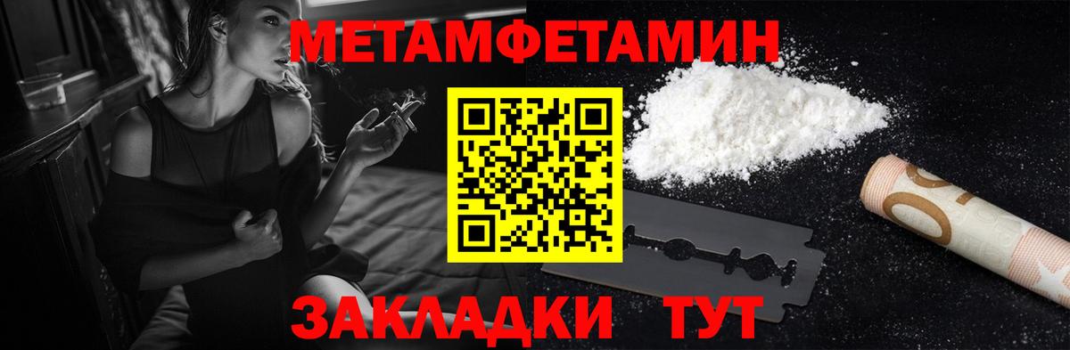 Амфетамин  Вход с VPN  Лесосибирск  Amphetamine Розовый 