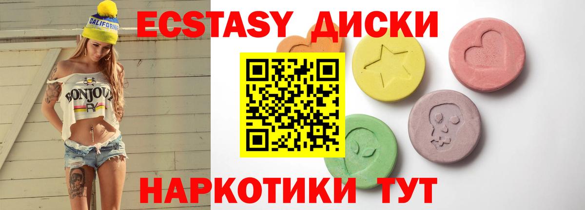 Ecstasy  Экстази TESLA  Лесосибирск  Вход с VPN  Экстази louis Vuitton 