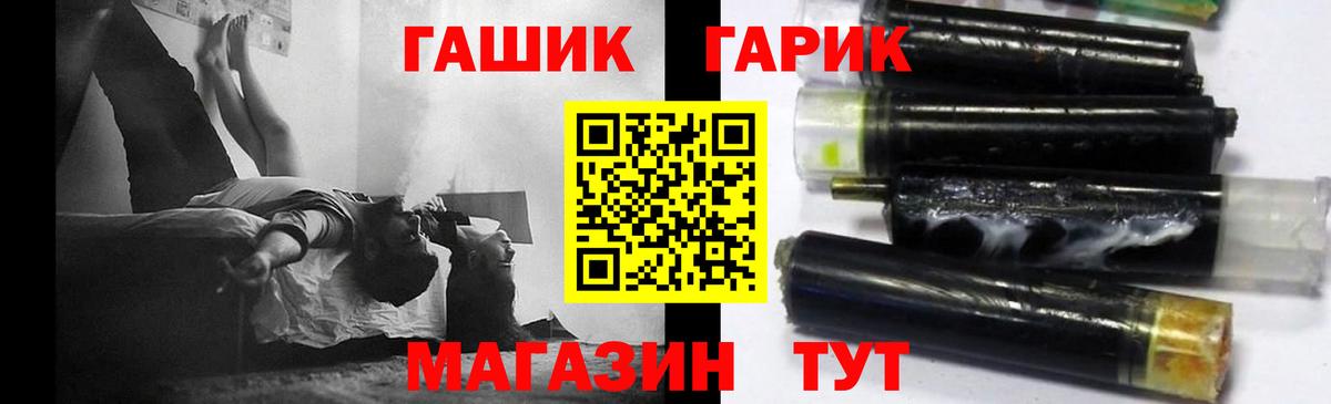 Гашиш хэш  Вход с VPN  ГАШ VHQ  Лесосибирск 