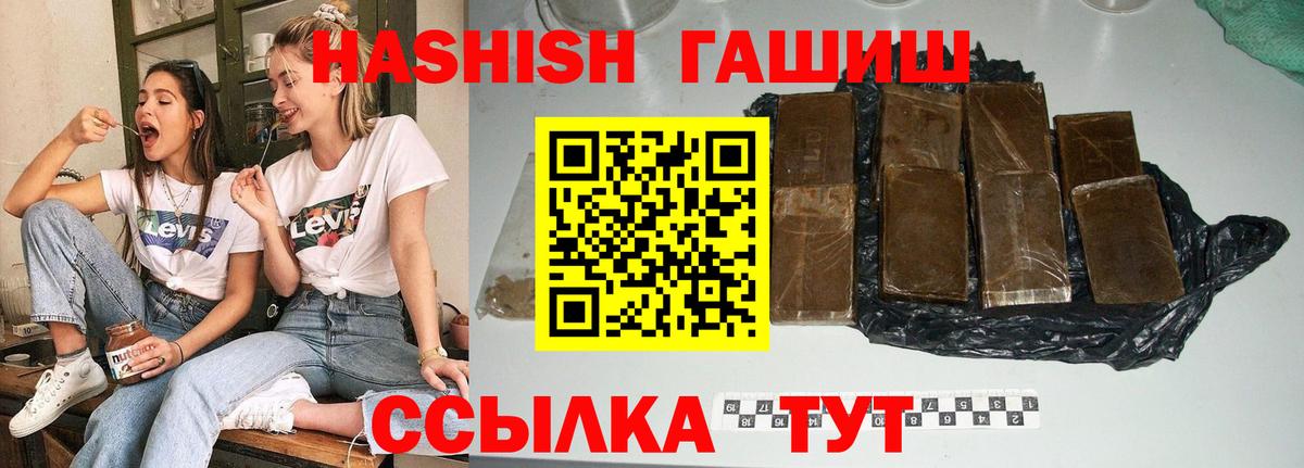 ГАШ Изолятор Лесосибирск