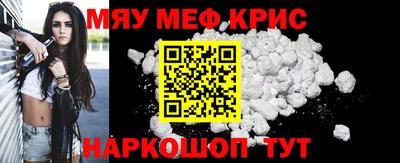 винт Бугуруслан