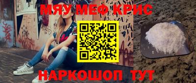 2c-b Бузулук