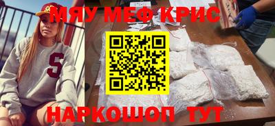 винт Бугуруслан