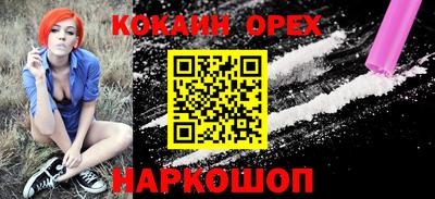 2c-b Бузулук