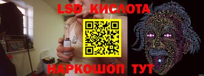 винт Бугуруслан
