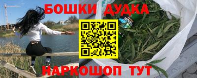 2c-b Бузулук