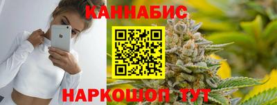 винт Бугуруслан