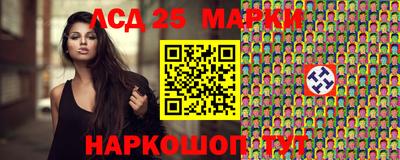 2c-b Бузулук