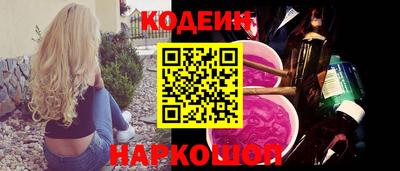 2c-b Бузулук