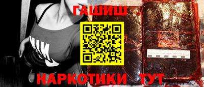 винт Бугуруслан