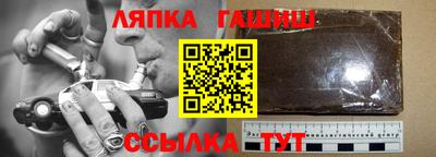 винт Бугуруслан
