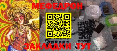 винт Бугуруслан