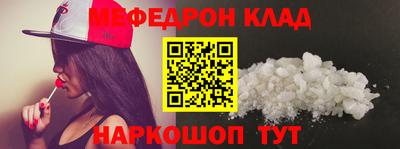 винт Бугуруслан