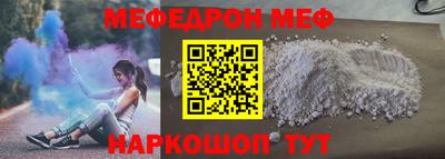 винт Бугуруслан