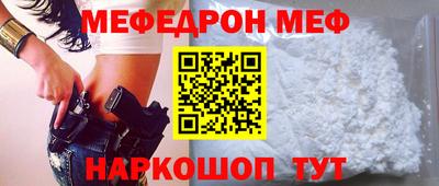 винт Бугуруслан