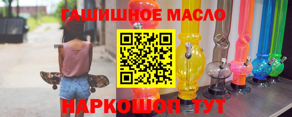 Дистиллят ТГК вейп Лесосибирск