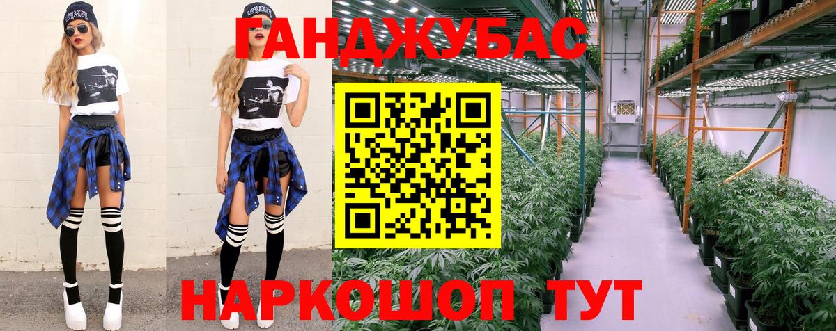 Марихуана Amnesia  Вход с VPN  Лесосибирск  Конопля OG Kush  Бошки Шишки сатива 